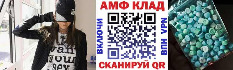 магазин    Цимлянск  Амфетамин 98% 