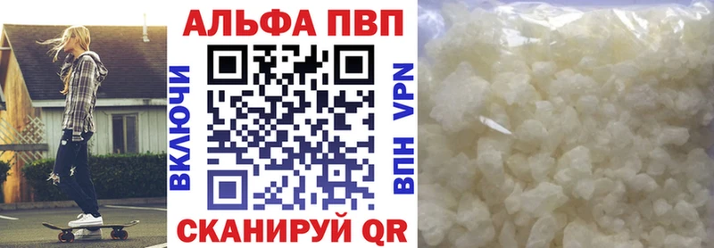 купить наркоту  Цимлянск  Alpha-PVP СК КРИС 