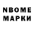 Amphetamine Розовый Jonathan Mikell