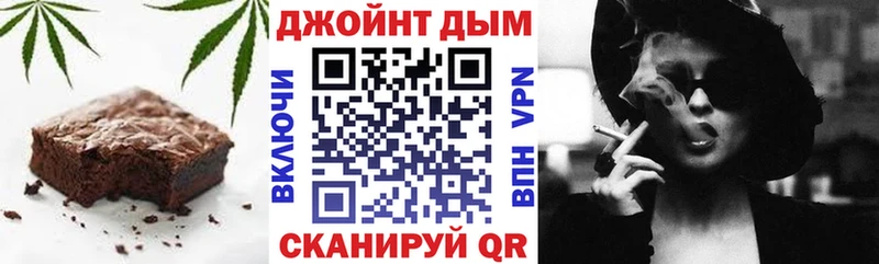купить  цена  Цимлянск  Еда ТГК конопля 
