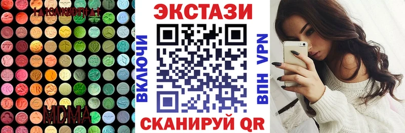 МЕГА ссылка  Цимлянск  Экстази ешки  цена наркотик 