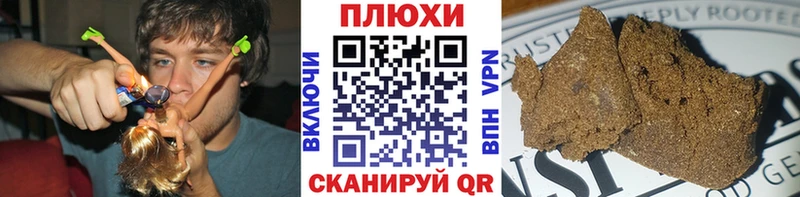 ГАШИШ гарик  Цимлянск 
