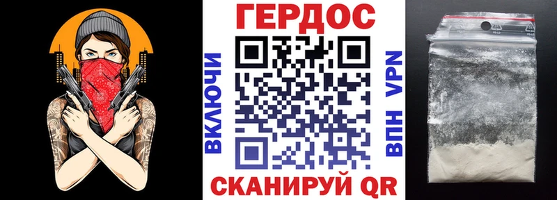 гидра   Цимлянск  Героин гречка 