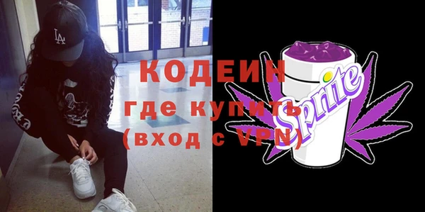 мдма Рославль