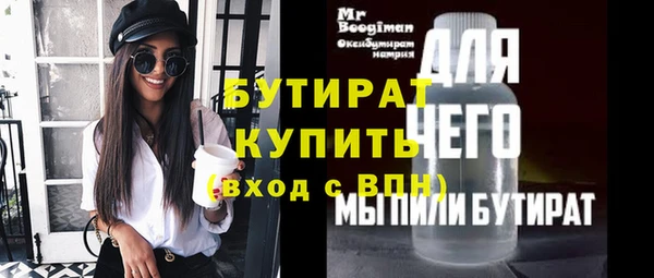 скорость Армянск