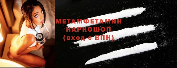 скорость Армянск