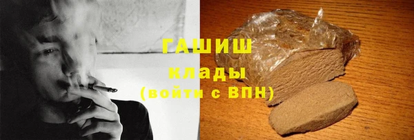 скорость Армянск