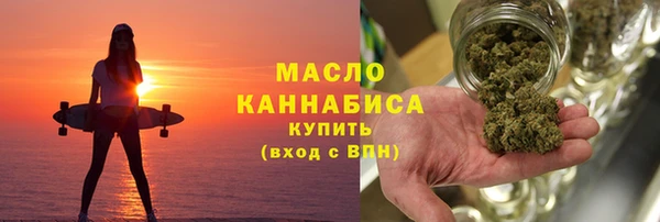 скорость Армянск