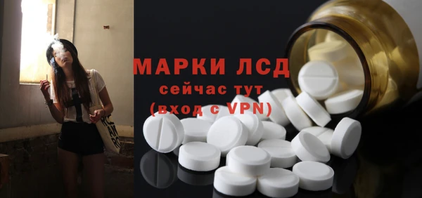 мдма Рославль