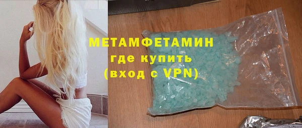 скорость Армянск