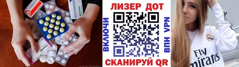 ЛСД экстази кислота  Цимлянск 