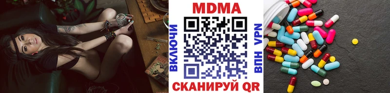 МДМА кристаллы  где продают   Цимлянск 