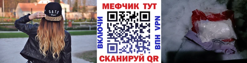 МЯУ-МЯУ 4 MMC  Цимлянск 
