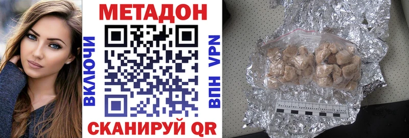 хочу наркоту  darknet какой сайт  Метадон кристалл  Цимлянск 