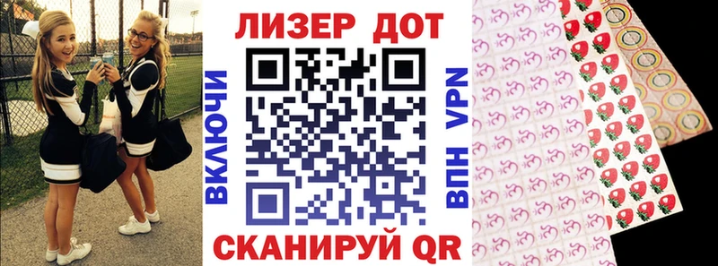 Марки 25I-NBOMe 1500мкг  наркотики  MEGA как войти  Цимлянск 