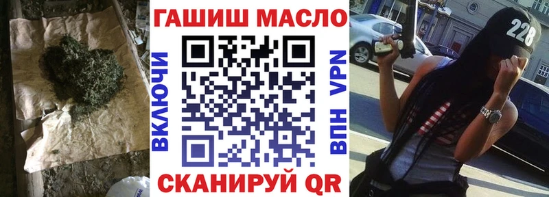 ТГК вейп  Цимлянск 