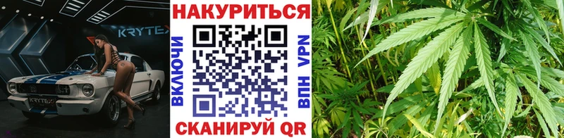 Шишки марихуана LSD WEED Цимлянск